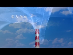 “Água clara, céu azul, luz do sol brilhante” amanhã!